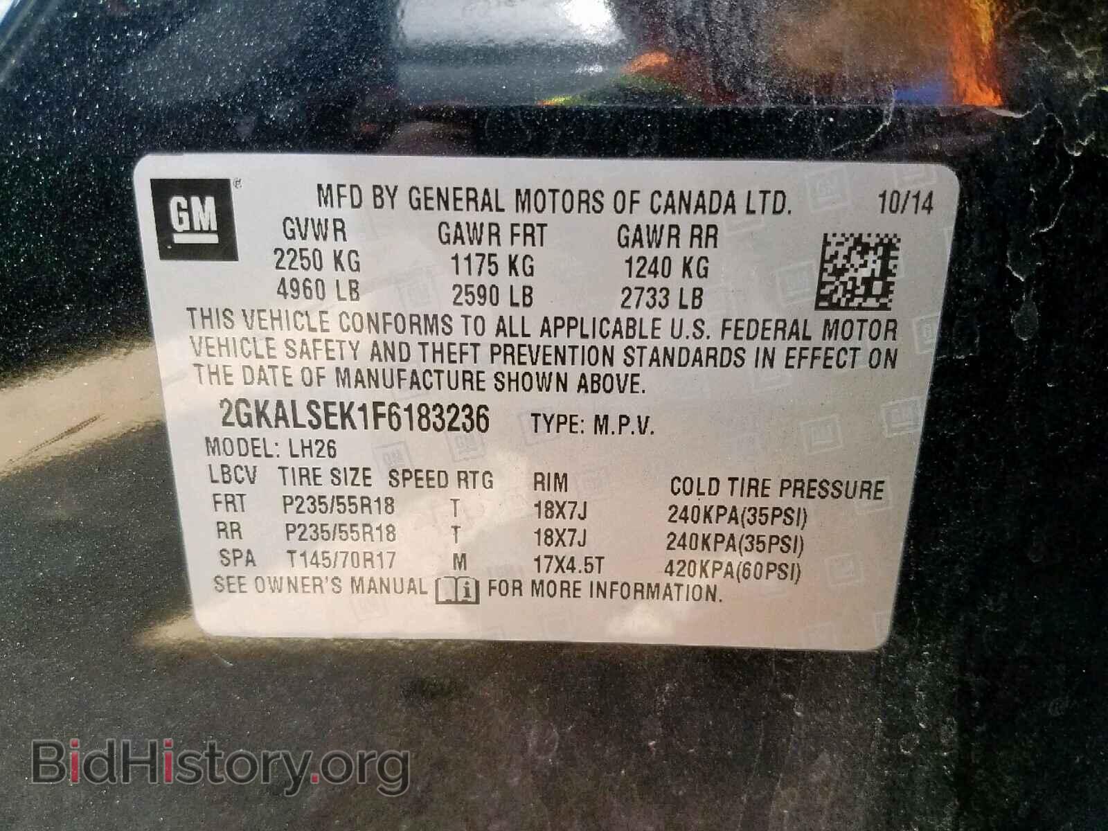 2015 GMC TERRAIN SL - VIN: 2GKALSEK1F6183236 - Фото 10