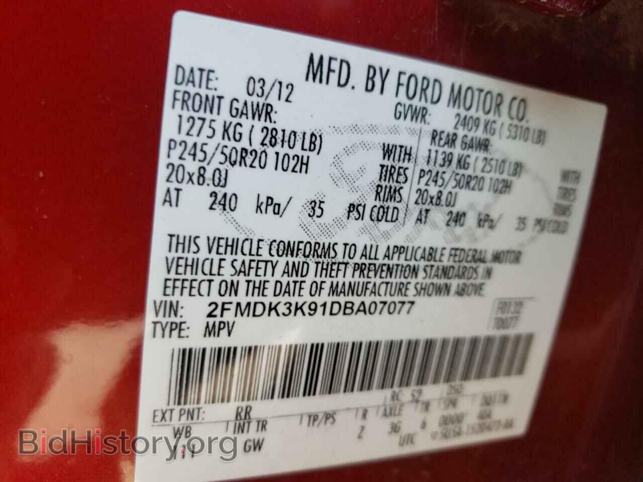 2013 FORD EDGE - VIN: 2FMDK3K91DBA07077 - Фото 10