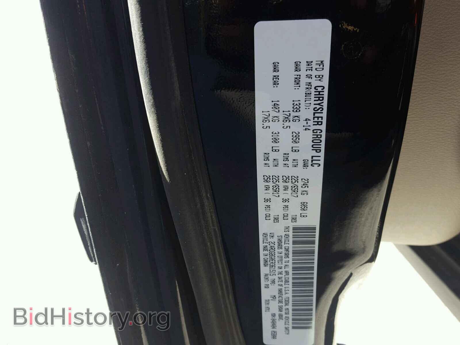 2014 DODGE CARAVAN - VIN: 2C4RDGBG0ER361515 - Фото 10