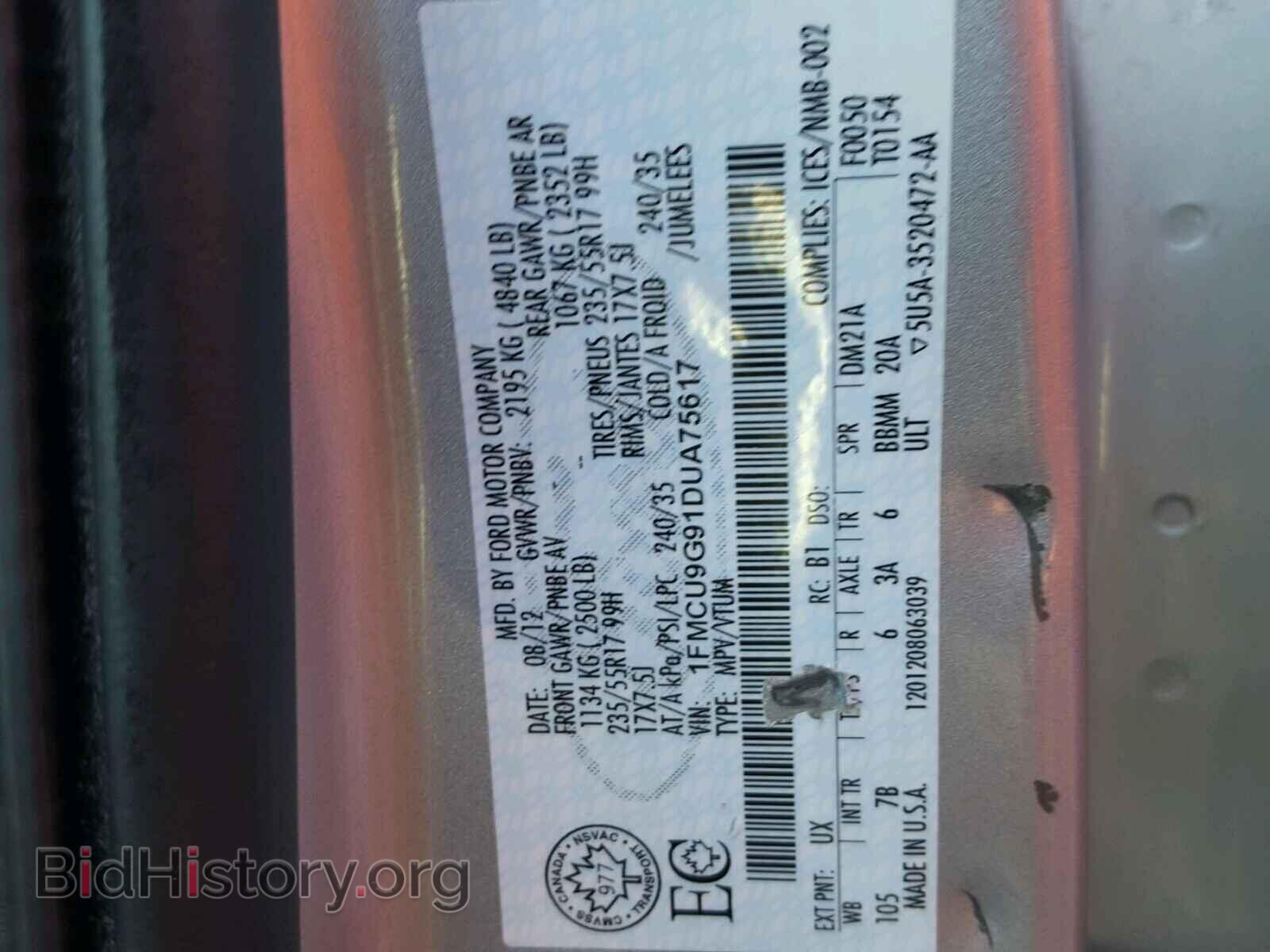 2013 FORD ESCAPE - VIN: 1FMCU9G91DUA75617 - Фото 10