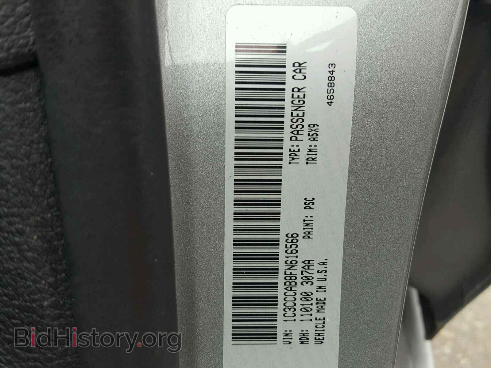 2015 CHRYSLER 200 - VIN: 1C3CCCAB8FN616566 - Photo 10