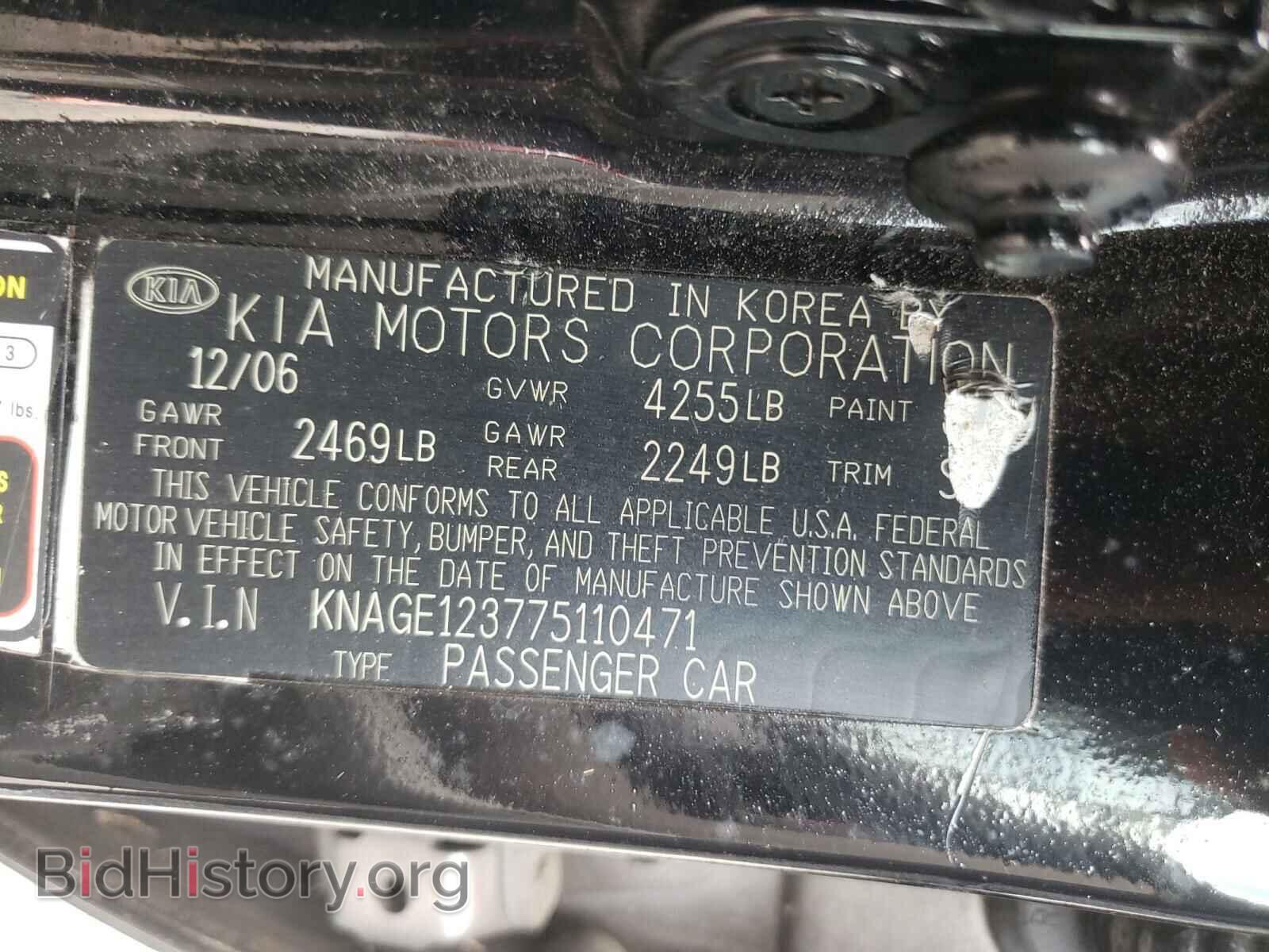 2007 KIA OPTIMA - VIN: KNAGE123775110471 - Фото 10