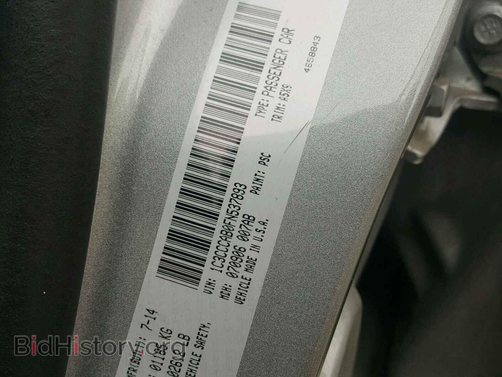 2015 CHRYSLER 200 - VIN: 1C3CCCAB0FN537893 - Фото 10