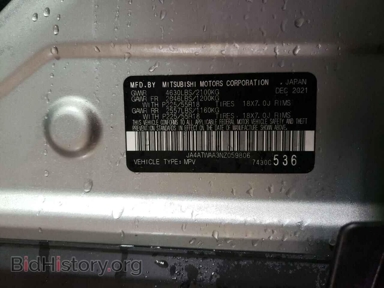 2022 MITSUBISHI ECLIPSE - VIN: JA4ATWAA3NZ059806 - Photo 13