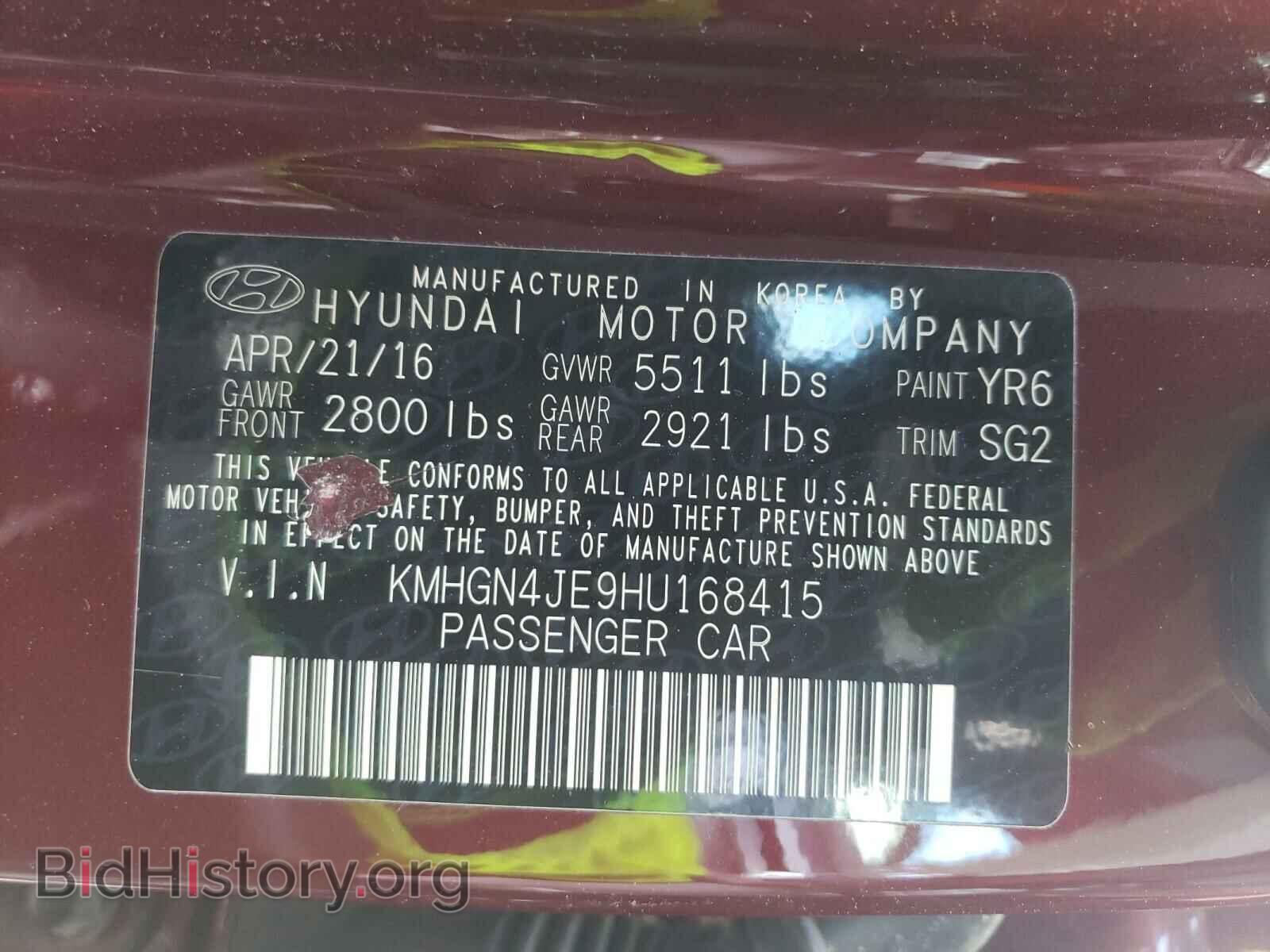2017 GENESIS G80 - VIN: KMHGN4JE9HU168415 - Фото 10