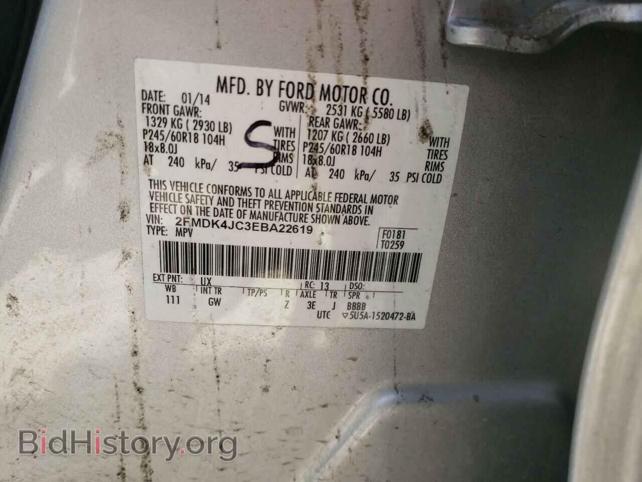 2014 FORD EDGE - VIN: 2FMDK4JC3EBA22619 - Photo 10