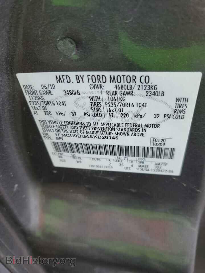 2010 FORD ESCAPE - VIN: 1FMCU9DG4AKD20145 - Фото 12