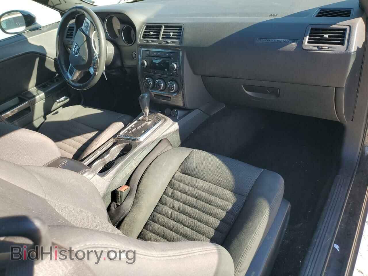 2014 DODGE CHALLENGER - VIN: 2C3CDYAG1EH251547 - Фото 8