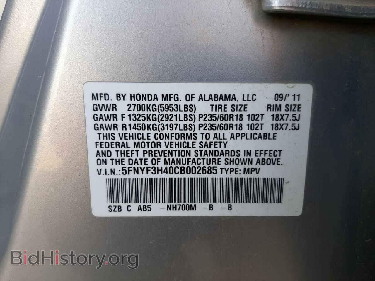2012 HONDA PILOT - VIN: 5FNYF3H40CB002685 - Фото 10