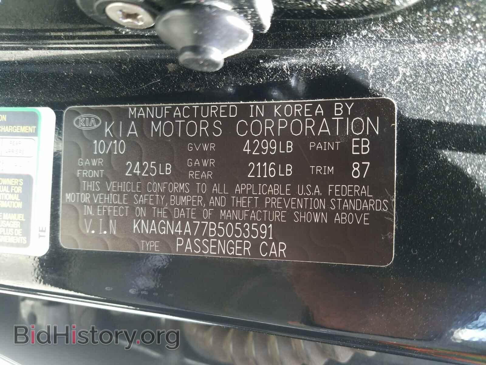 2011 KIA OPTIMA - VIN: KNAGN4A77B5053591 - Фото 10