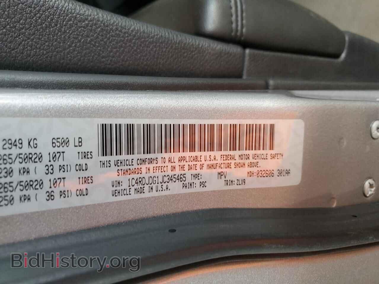 2018 DODGE DURANGO - VIN: 1C4RDJDG1JC345465 - Фото 13