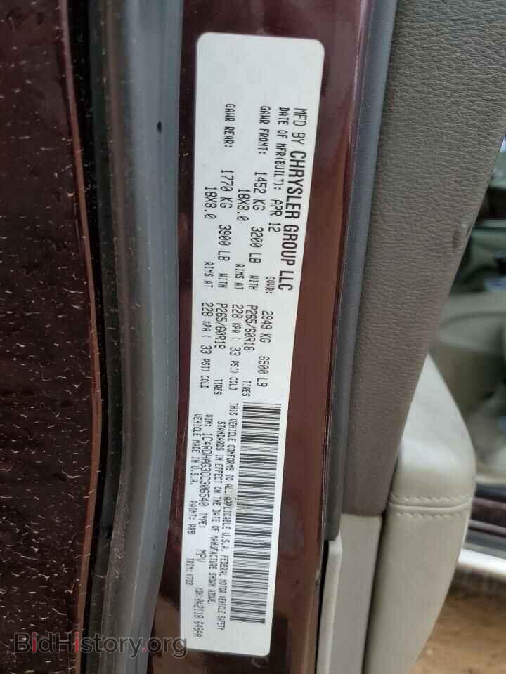 2012 DODGE DURANGO - VIN: 1C4RDHAG3CC306540 - Фото 12