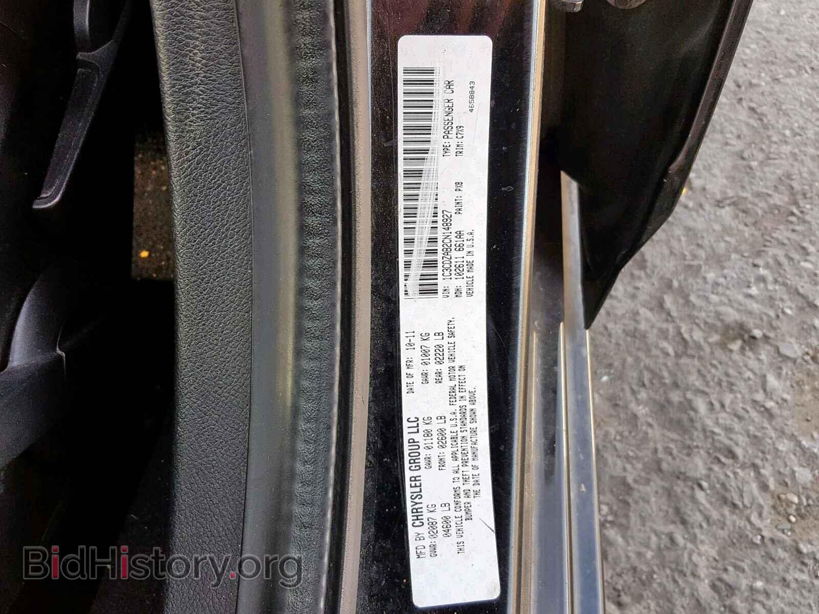 2012 DODGE AVENGER - VIN: 1C3CDZAB2CN148927 - Фото 10