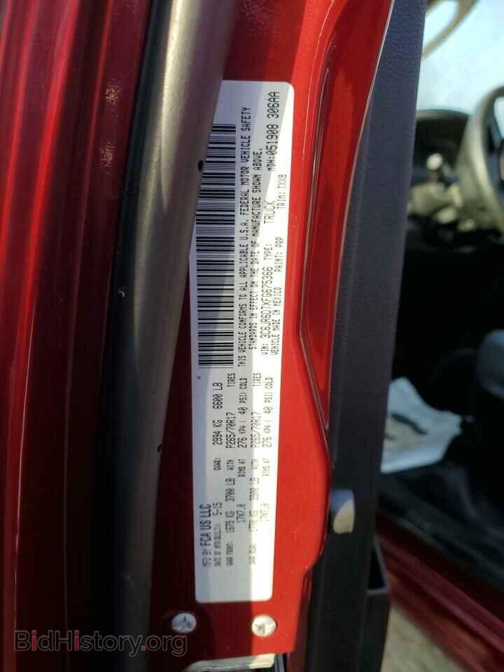 2015 RAM 1500 - VIN: 3C6JR6DTXFG675366 - Фото 12