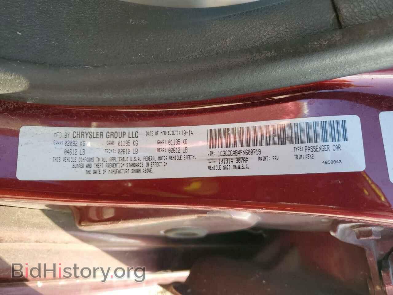 2015 CHRYSLER 200 - VIN: 1C3CCCAB4FN600719 - Фото 12