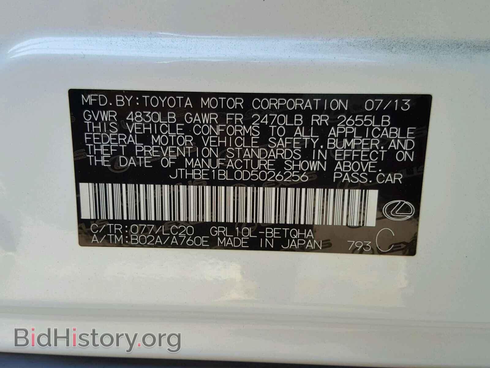 2013 LEXUS GS350 - VIN: JTHBE1BL0D5026256 - Фото 10