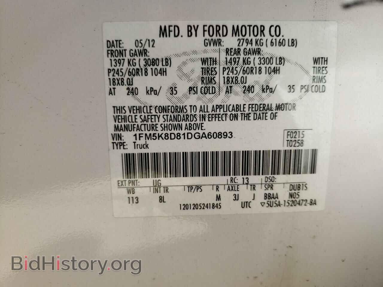 2013 FORD EXPLORER - VIN: 1FM5K8D81DGA60893 - Photo 10