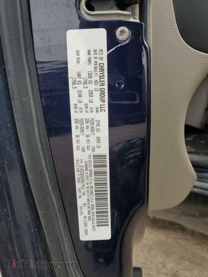 2013 DODGE CARAVAN - VIN: 2C4RDGBG0DR617814 - Фото 13