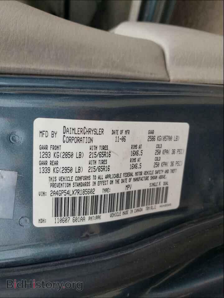 2007 CHRYSLER MINIVAN - VIN: 2A4GP54LX7R185602 - Фото 10