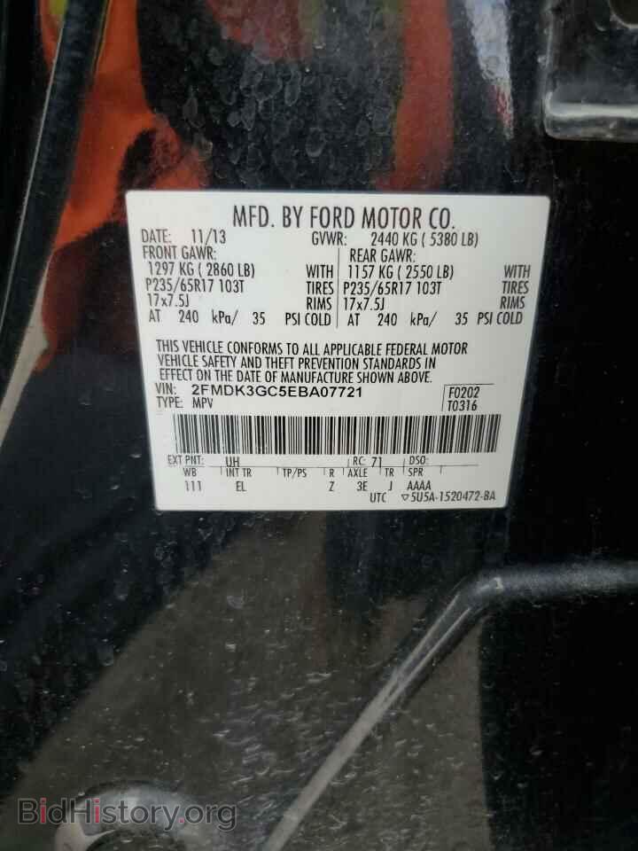 2014 FORD EDGE - VIN: 2FMDK3GC5EBA07721 - Photo 15