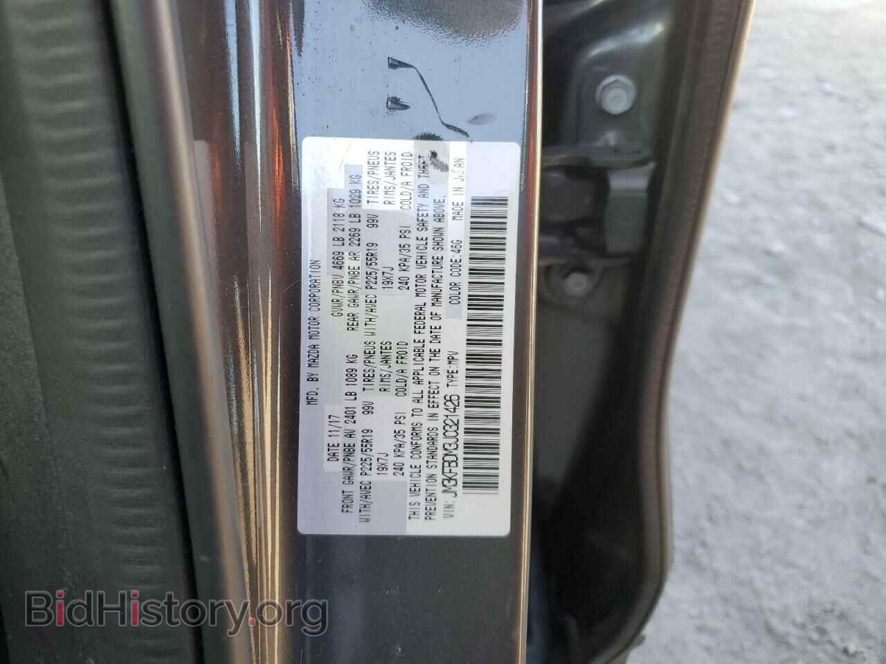 2018 MAZDA CX-5 - VIN: JM3KFBDM3J0321426 - Фото 12
