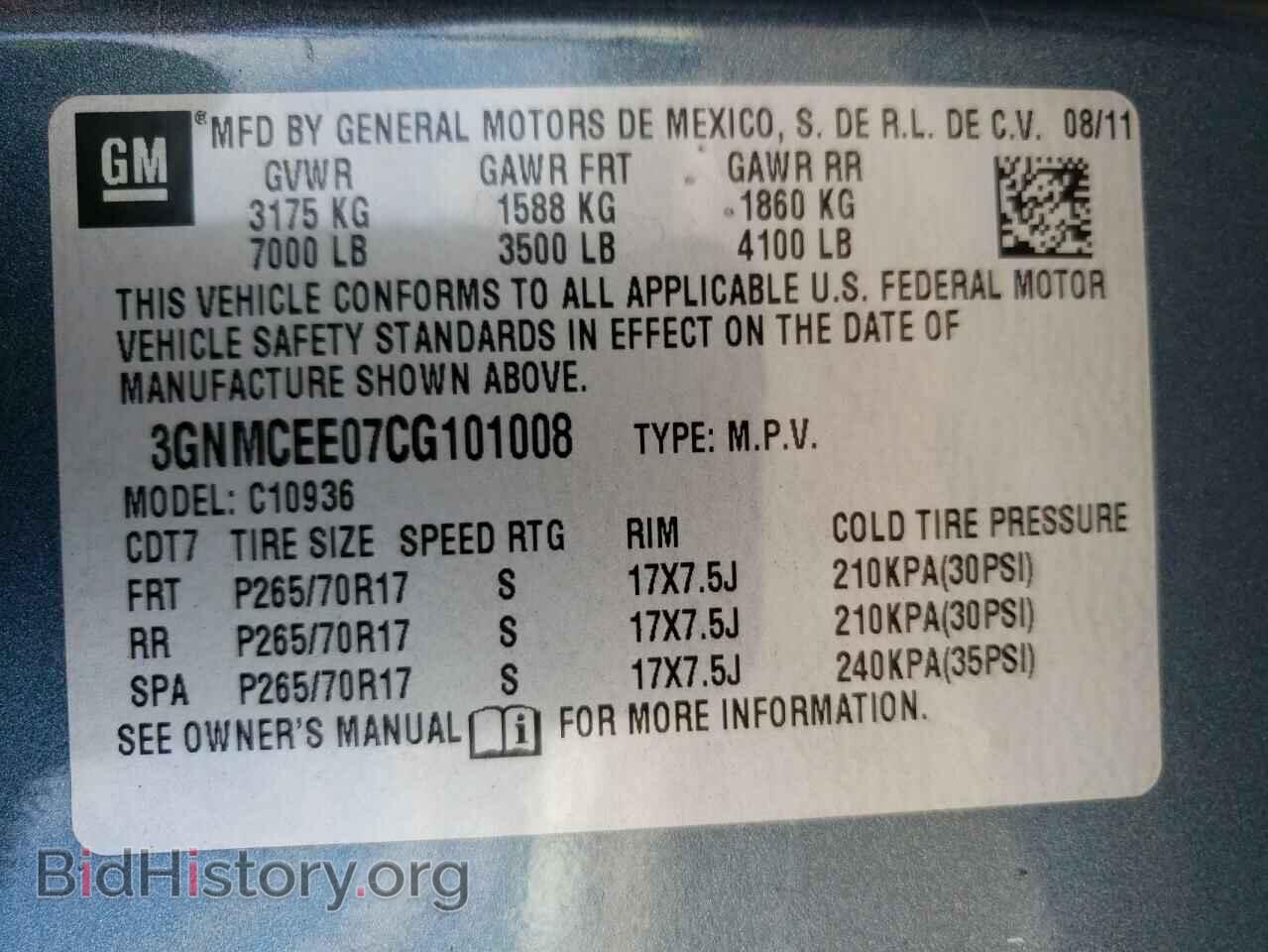 2012 CHEVROLET AVALANCHE - VIN: 3GNMCEE07CG101008 - Фото 12