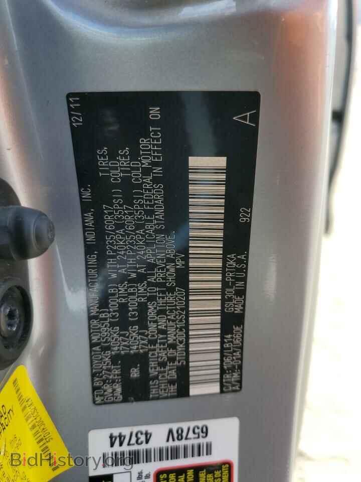 2012 TOYOTA All Models - VIN: 5TDYK3DC1CS210207 - Фото 13