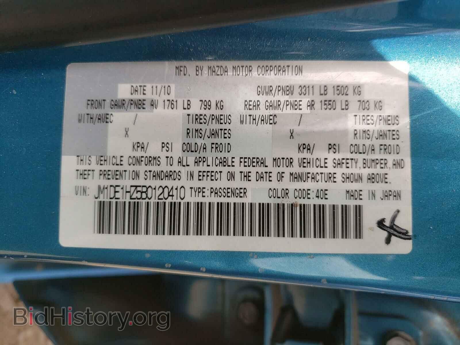 2011 MAZDA 2 - VIN: JM1DE1HZ5B0120410 - Фото 10