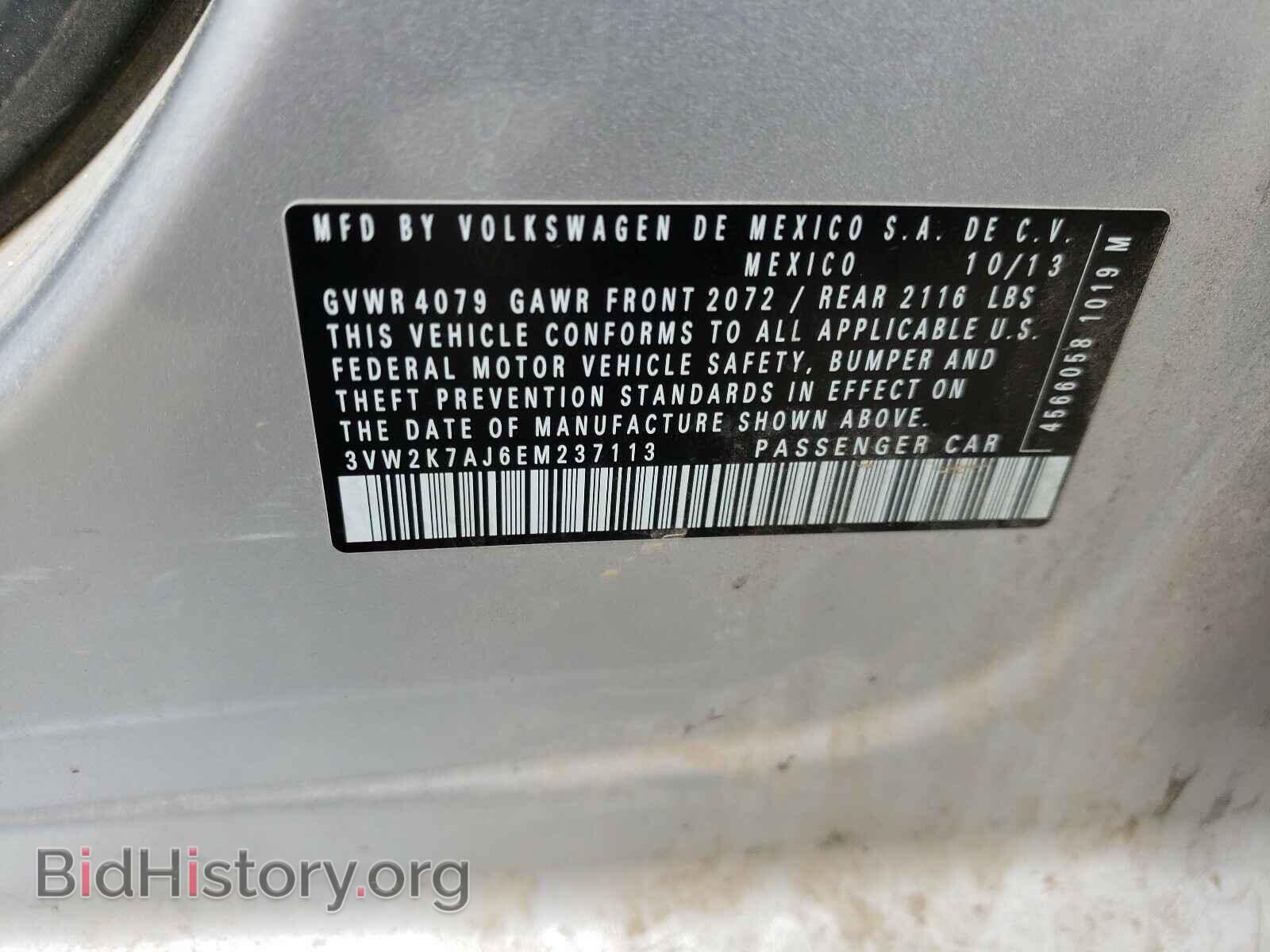 2014 VOLKSWAGEN JETTA - VIN: 3VW2K7AJ6EM237113 - Фото 10