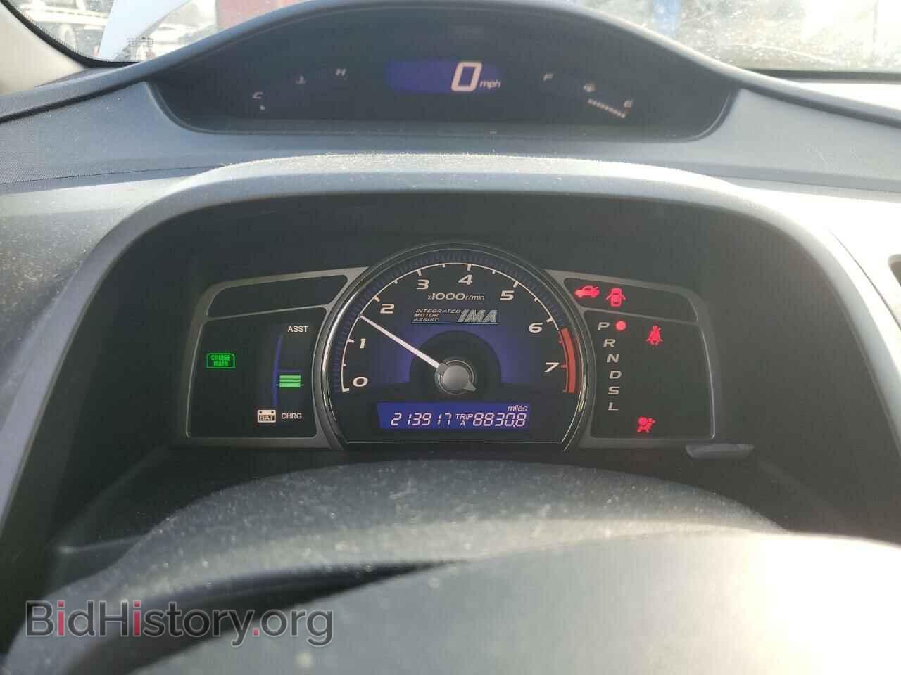 2009 HONDA CIVIC - VIN: JHMFA36279S001843 - Фото 9