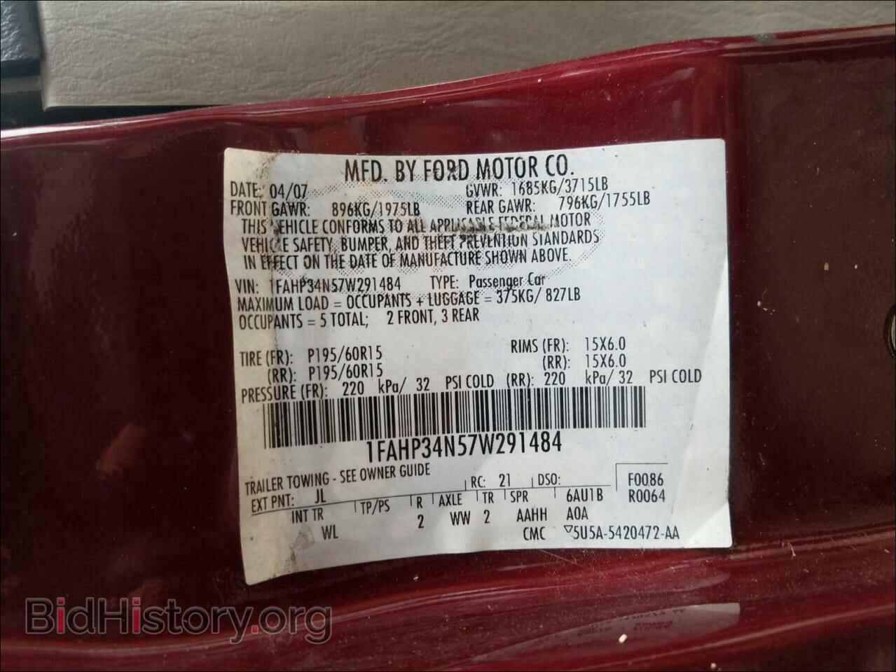 2007 FORD FOCUS - VIN: 1FAHP34N57W291484 - Фото 10