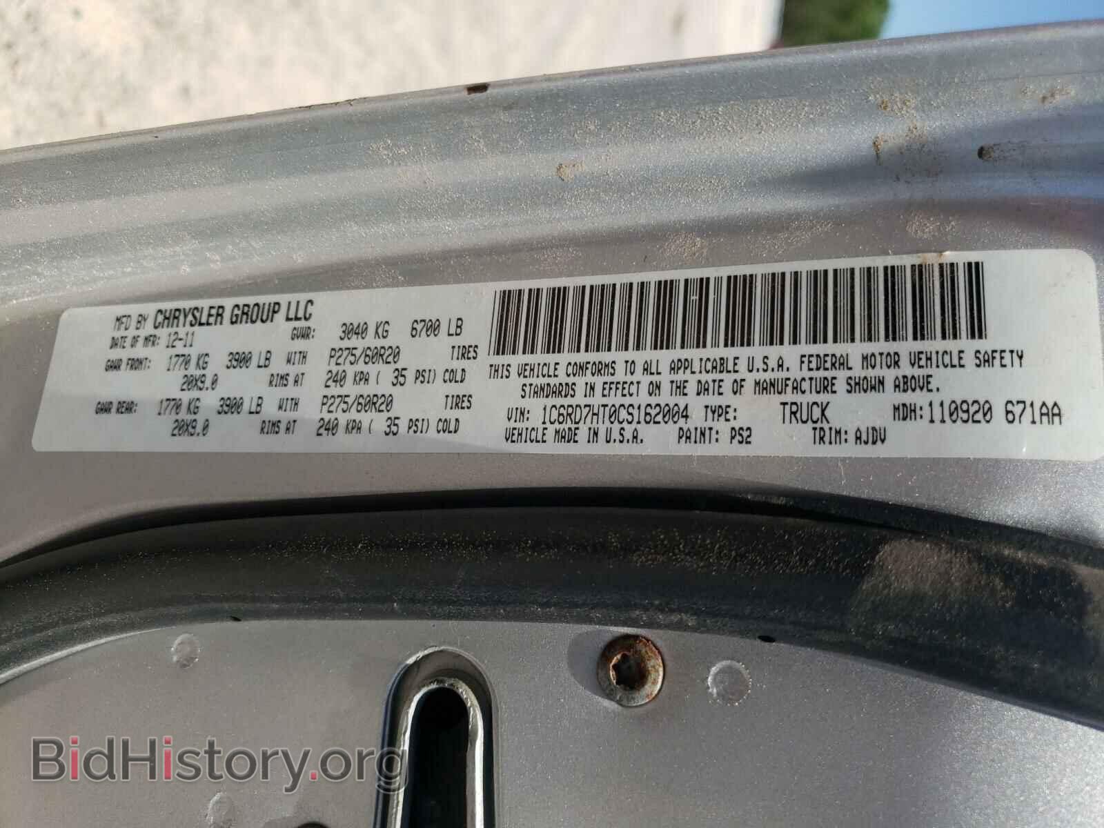 2012 DODGE RAM 1500 - VIN: 1C6RD7HT0CS162004 - Фото 10