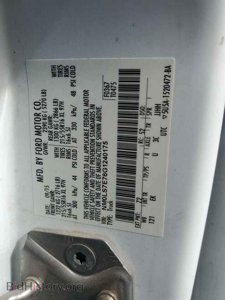 2016 FORD TRANSIT - VIN: NM0LS7E76G1240175 - Фото 12