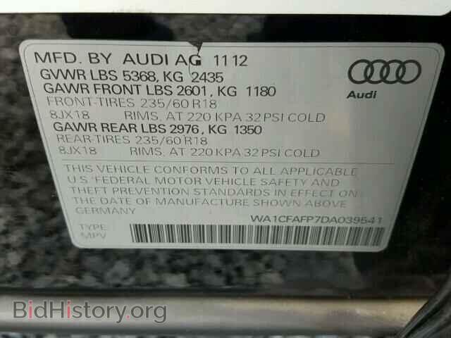 2013 AUDI Q5 - VIN: WA1CFAFP7DA039541 - Фото 10