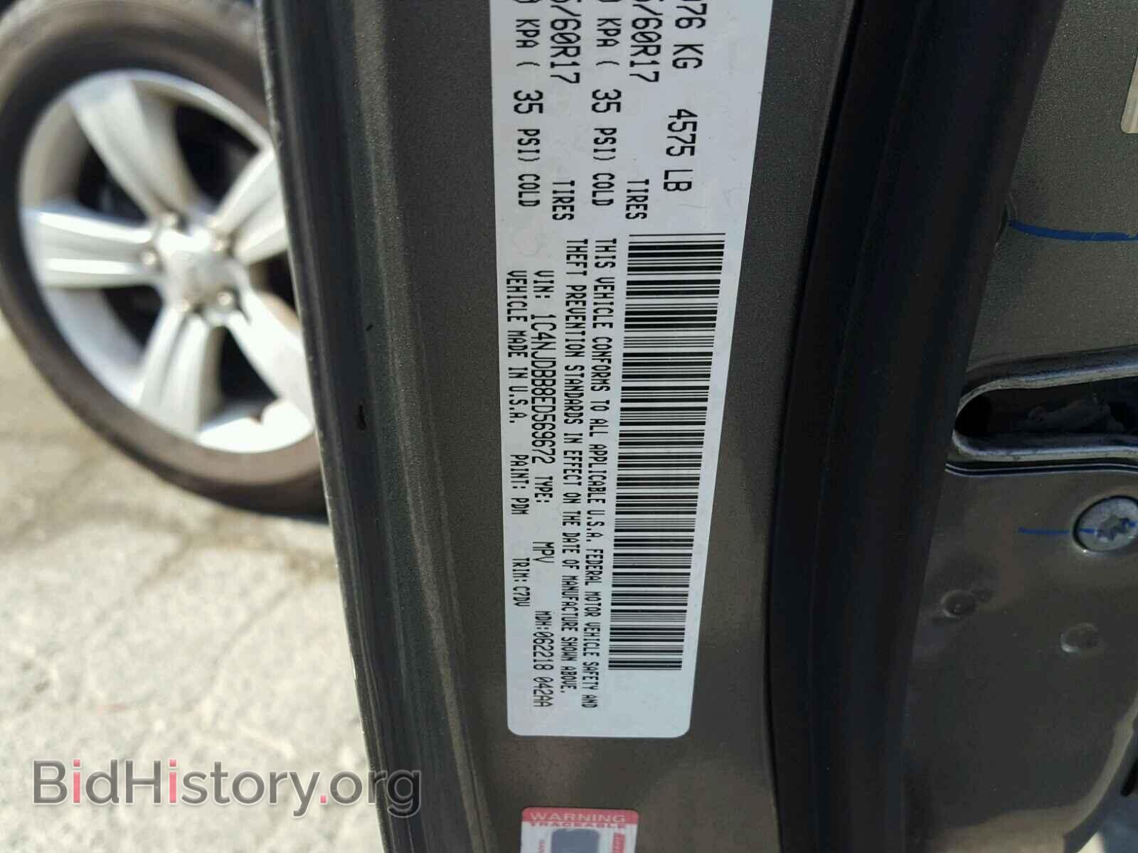 2014 JEEP COMPASS SP - VIN: 1C4NJDBB8ED569672 - Фото 10