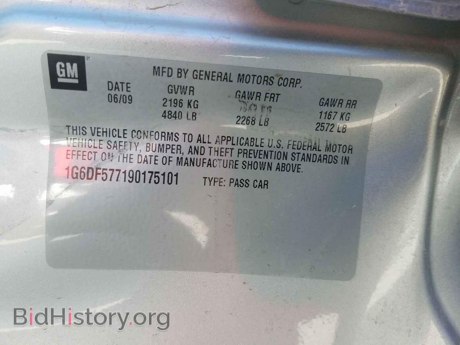 2009 CADILLAC CTS - VIN: 1G6DF577190175101 - Фото 10