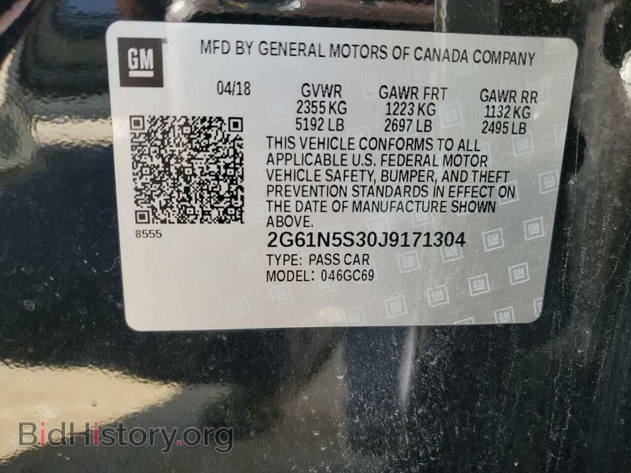 2018 CADILLAC XTS - VIN: 2G61N5S30J9171304 - Фото 12