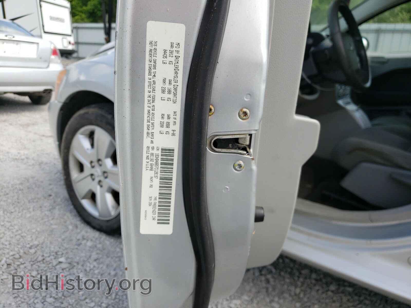 2007 DODGE CALIBER - VIN: 1B3HB48B57D128197 - Photo 10