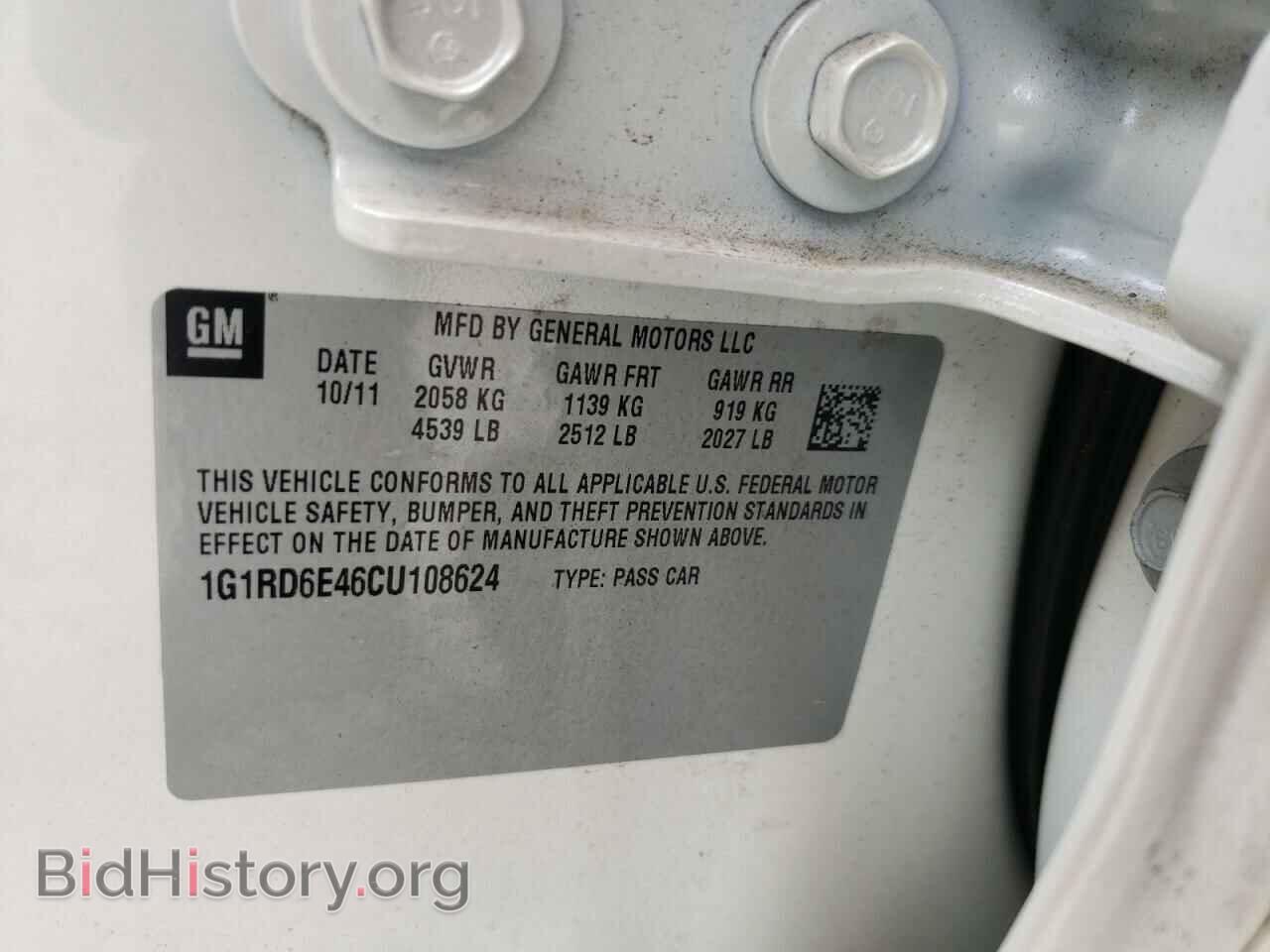 2012 CHEVROLET VOLT - VIN: 1G1RD6E46CU108624 - Фото 10