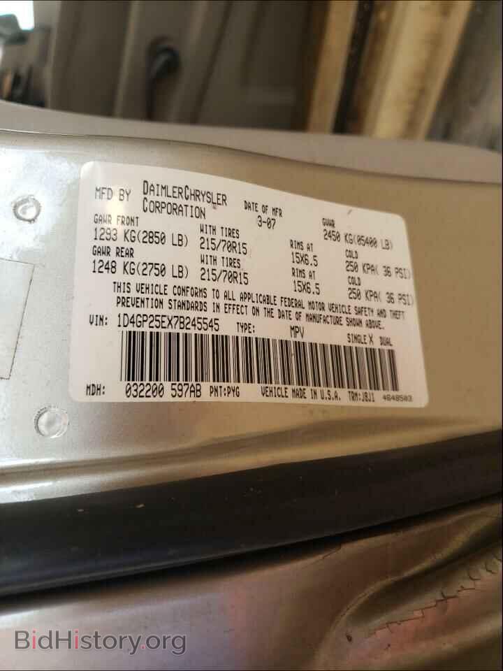 2007 DODGE CARAVAN - VIN: 1D4GP25EX7B245545 - Фото 10