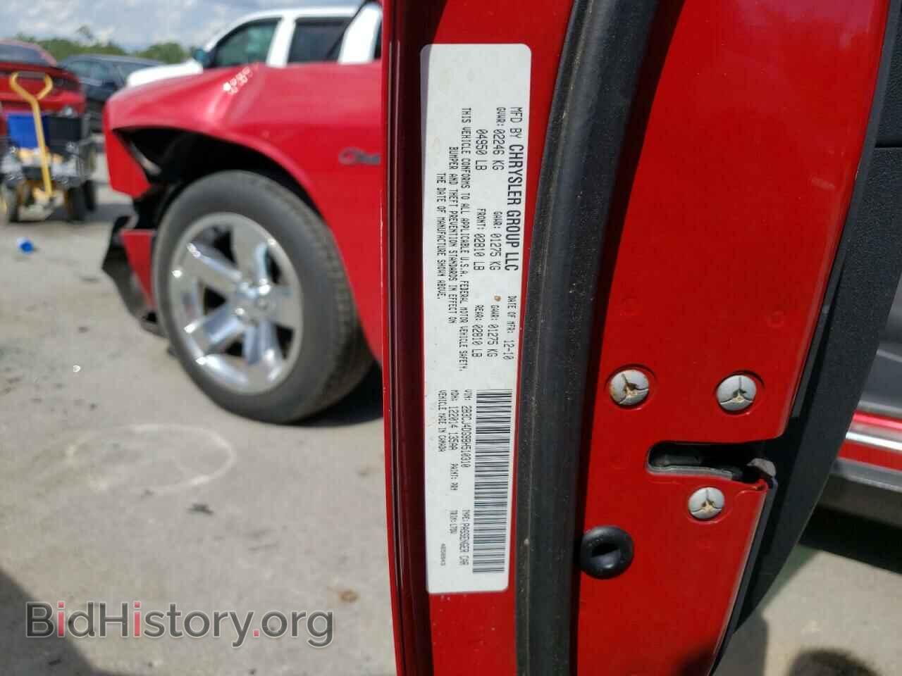2011 DODGE CHALLENGER - VIN: 2B3CJ4DG9BH510310 - Фото 10