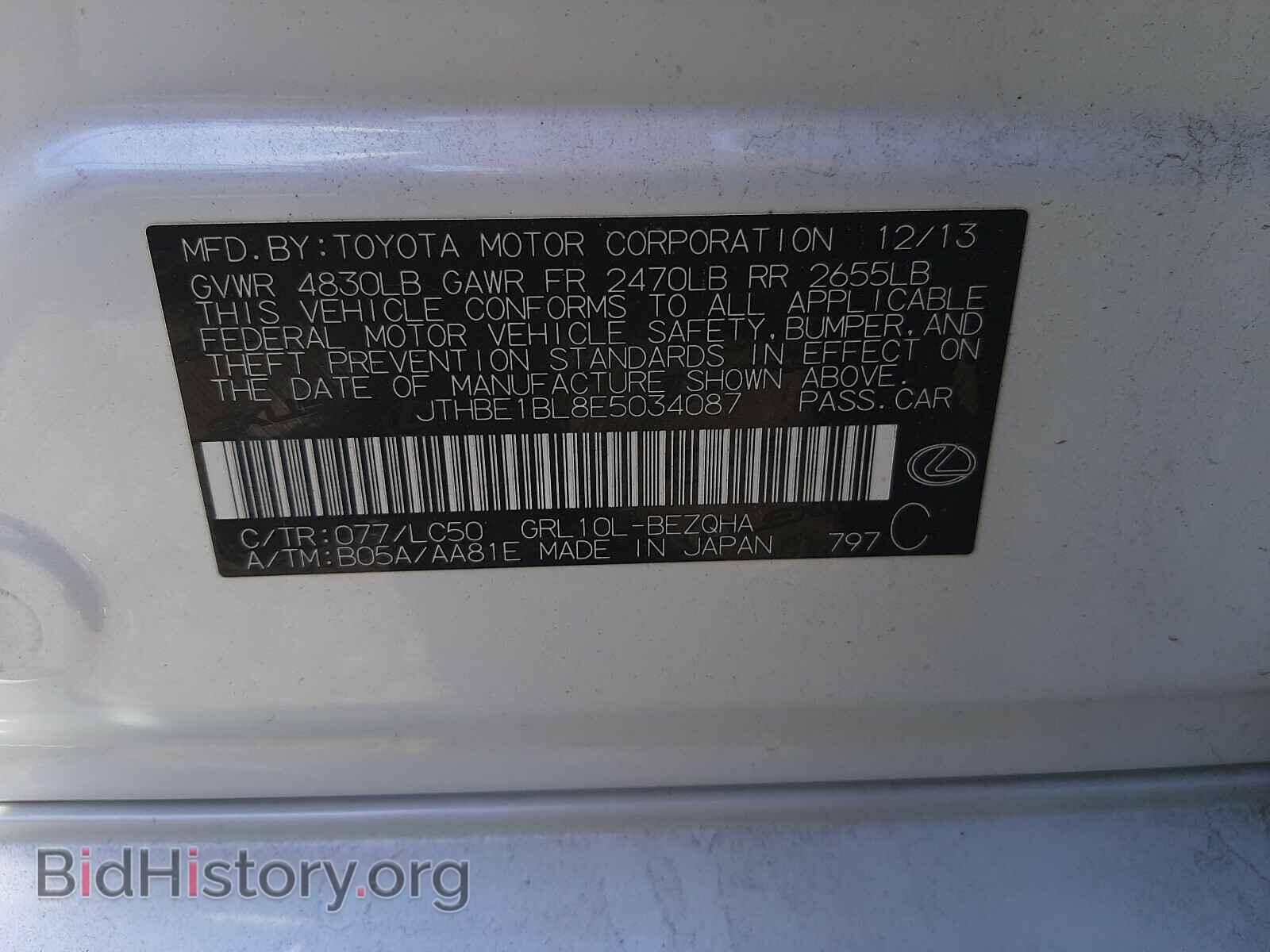 2014 LEXUS GS350 - VIN: JTHBE1BL8E5034087 - Фото 10