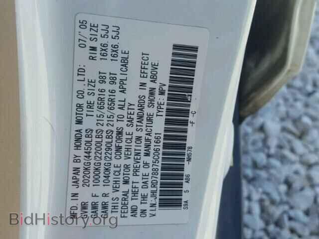 2005 HONDA CRV - VIN: JHLRD78875C061661 - Фото 10