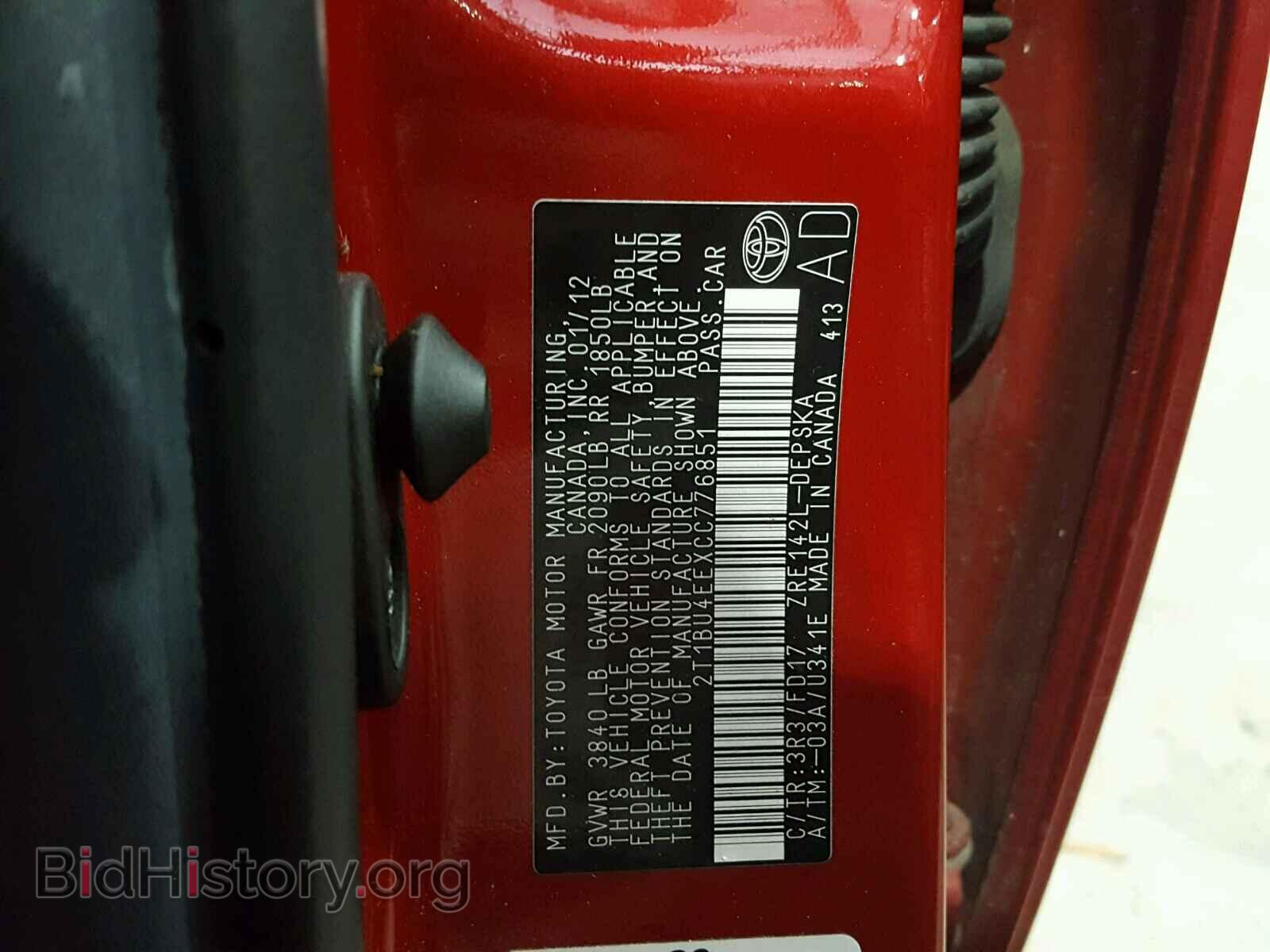 2012 TOYOTA COROLLA - VIN: 2T1BU4EEXCC776851 - Фото 10