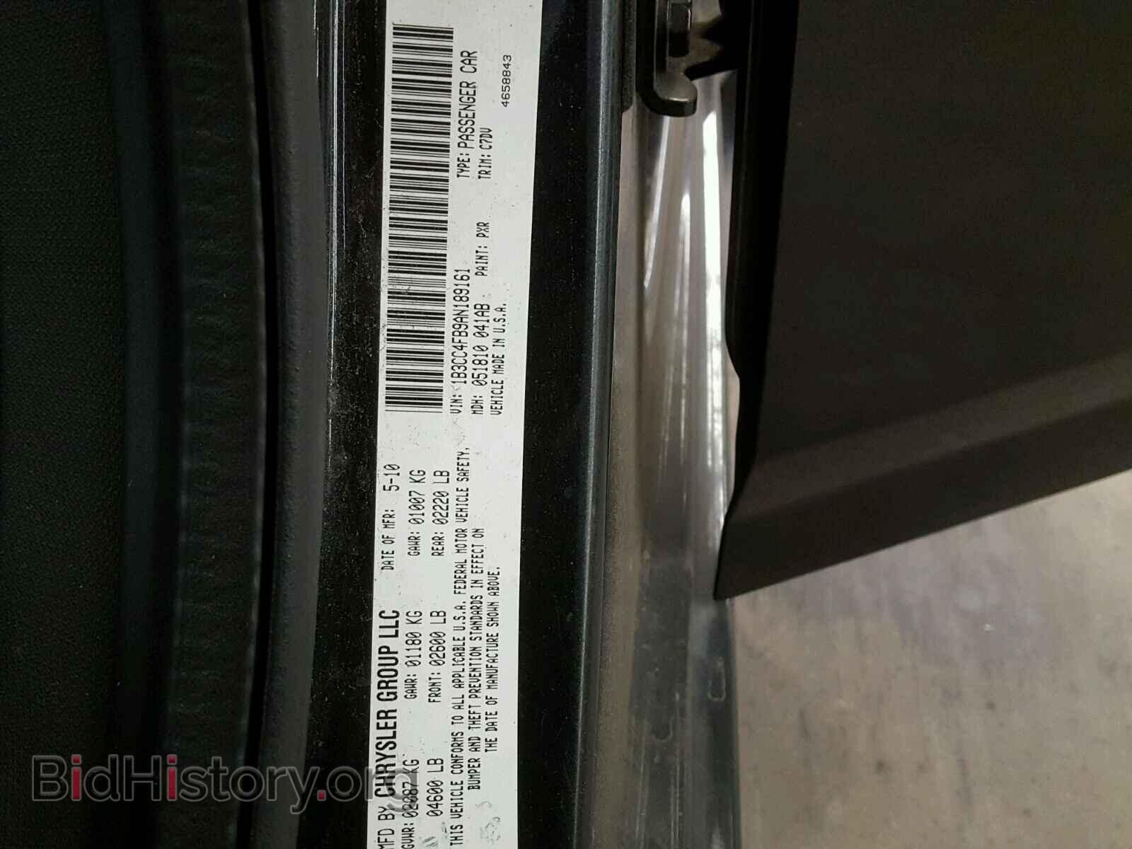 2010 DODGE AVENGER - VIN: 1B3CC4FB9AN189161 - Фото 10