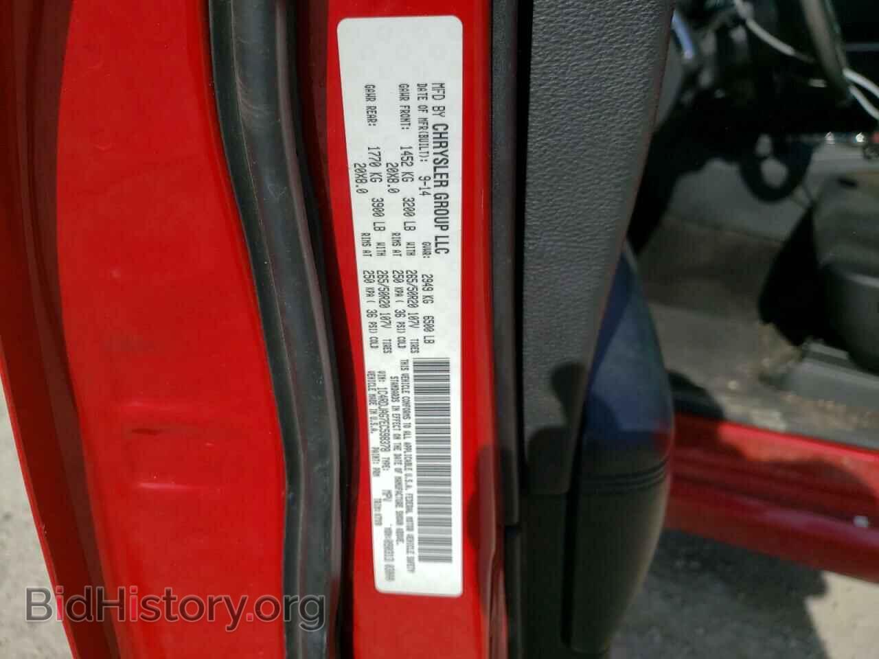 2014 DODGE DURANGO - VIN: 1C4RDJAG7EC598378 - Photo 13