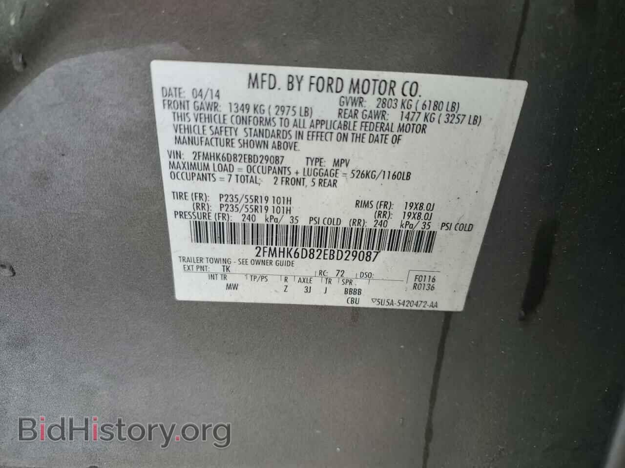 2014 FORD FLEX - VIN: 2FMHK6D82EBD29087 - Photo 13