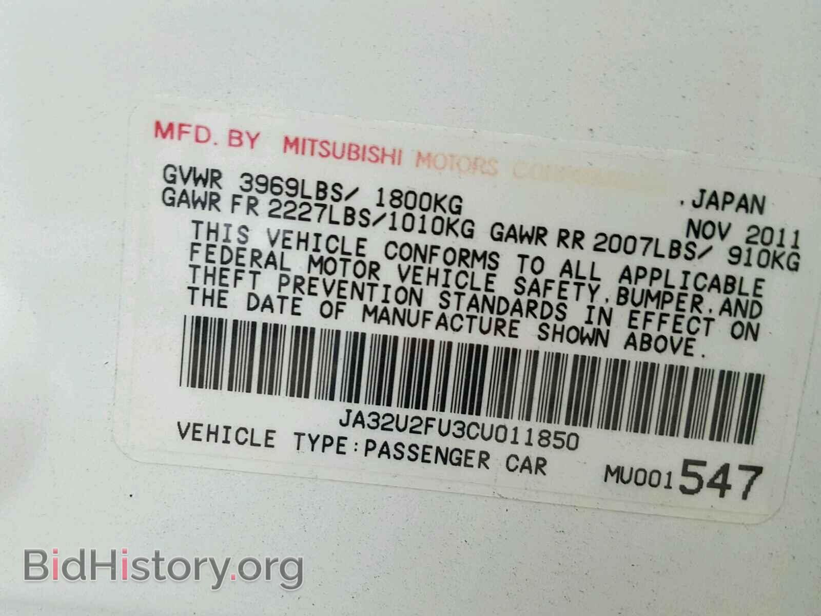2012 MITSUBISHI LANCER - VIN: JA32U2FU3CU011850 - Фото 10