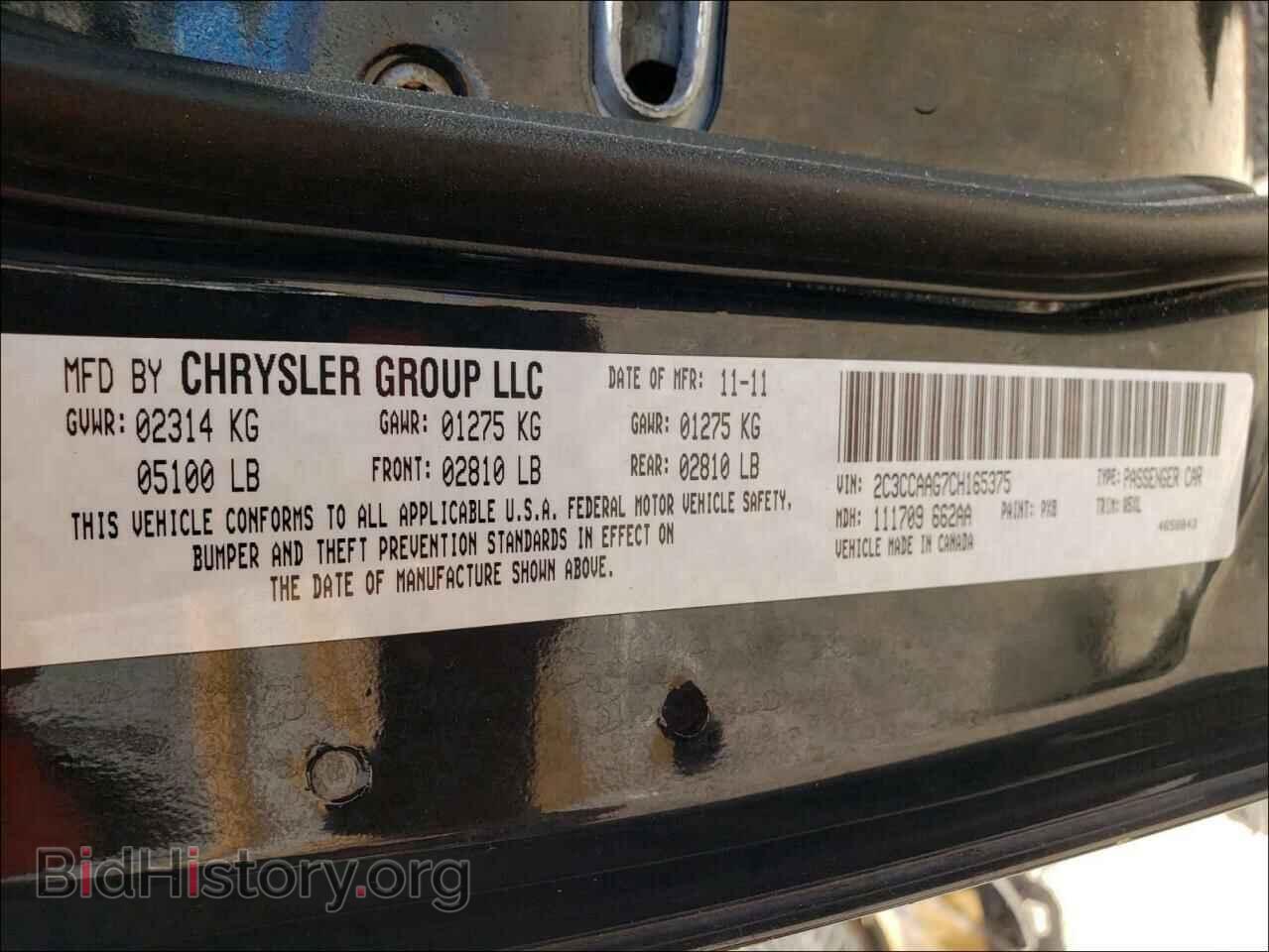 2012 CHRYSLER 300 - VIN: 2C3CCAAG7CH165375 - Фото 10