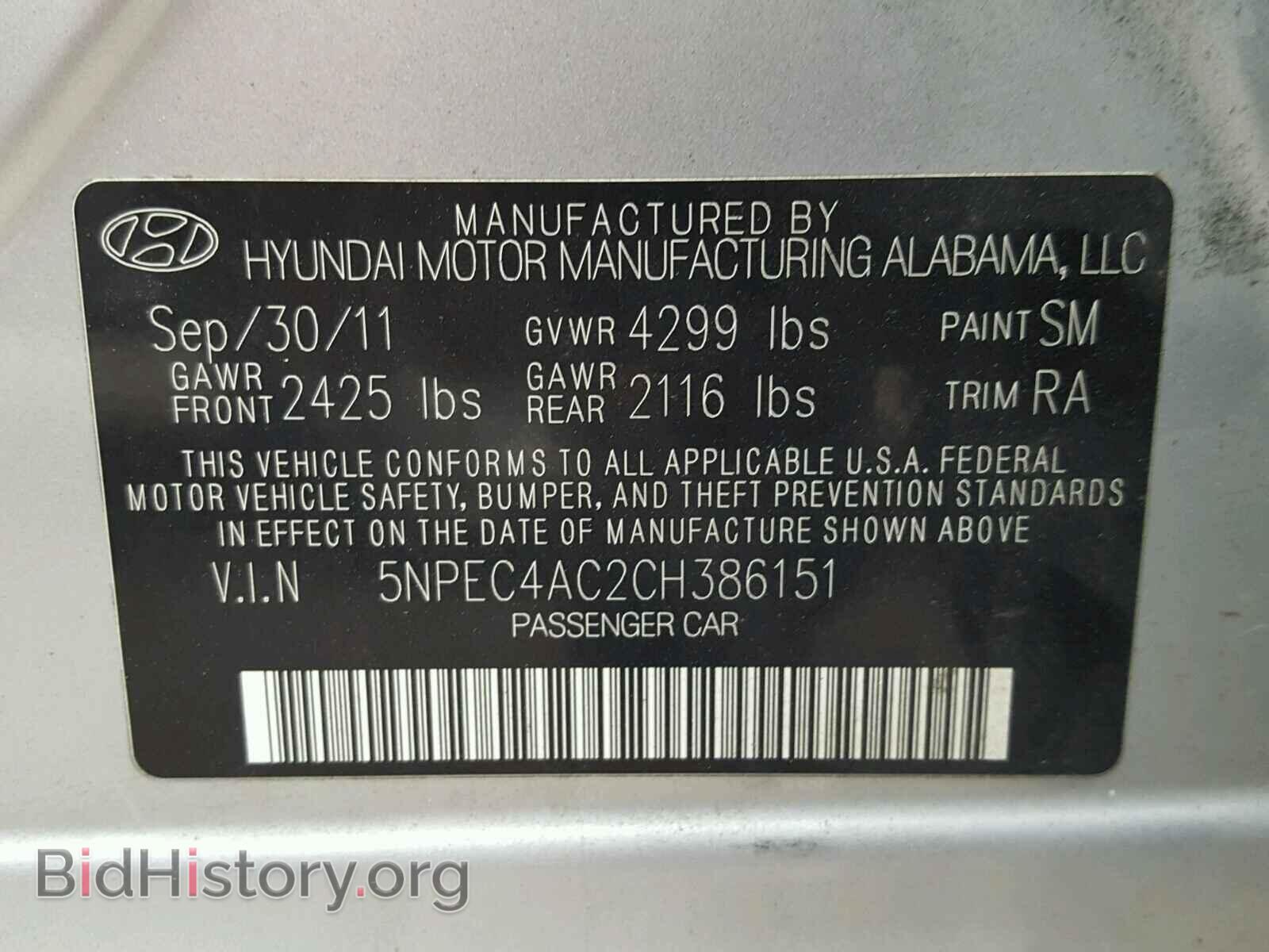 2012 HYUNDAI SONATA - VIN: 5NPEC4AC2CH386151 - Фото 10